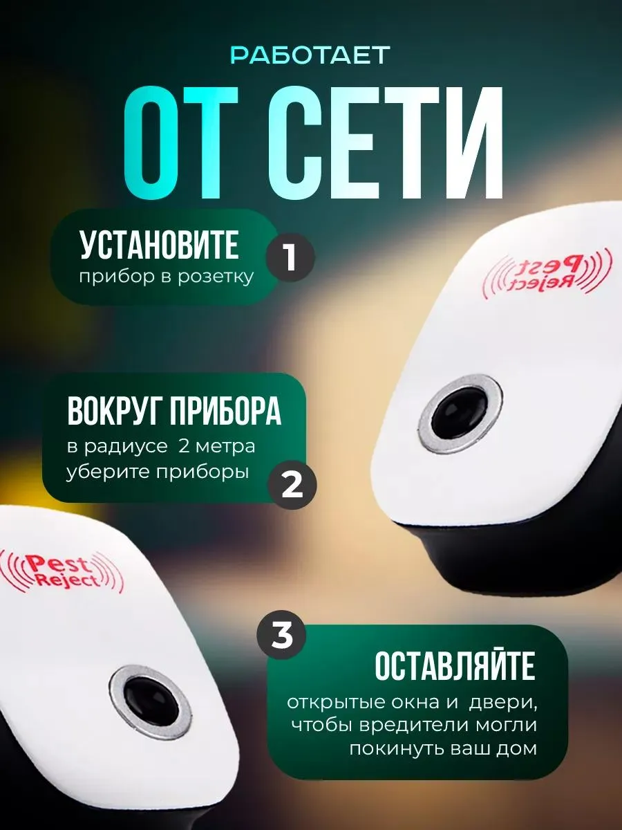 Spa ProBrush